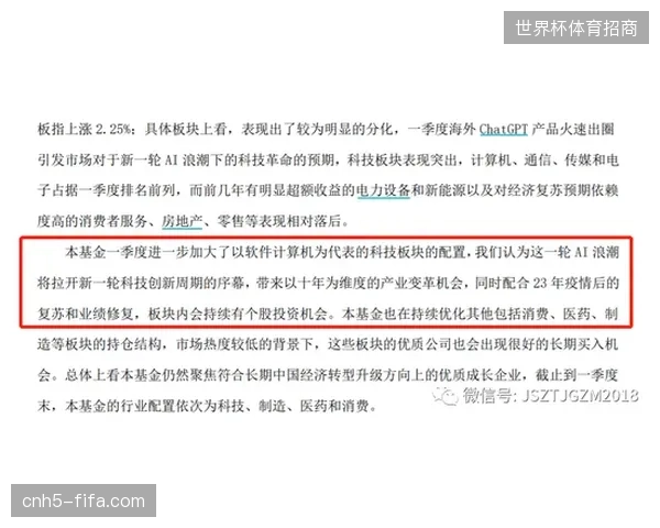 多伦多赛事票务审计团队利用链上数据回溯机制清理了三千起虚假转售
